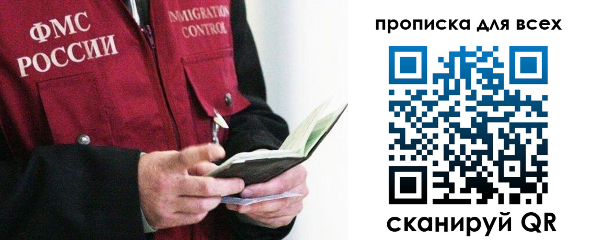 регистрация в Хадыженске
