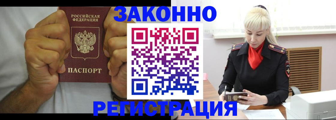 регистрация для школы в Хадыженске